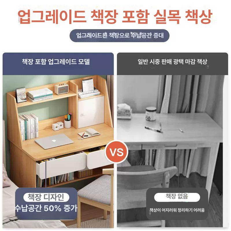중학생 책상 서랍형 공부방 학생 고등학생 대학생 학습 책상 - 상세 이미지 5