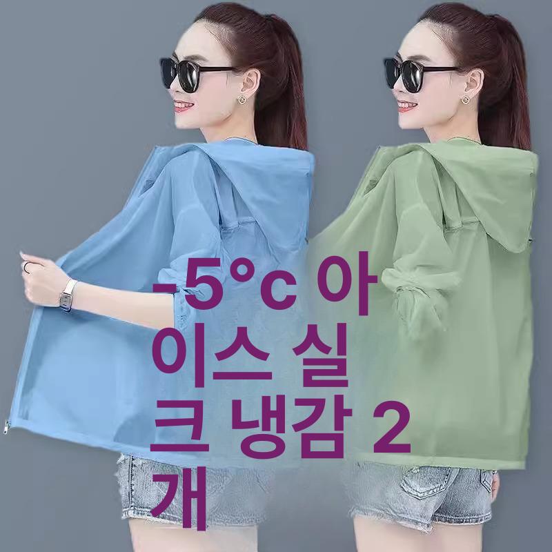 얇은 남자 바람막이 데일리 포켓 아웃도어 야외용 슬림핏 방수 후드 통기성 여름 - 상세 이미지 2