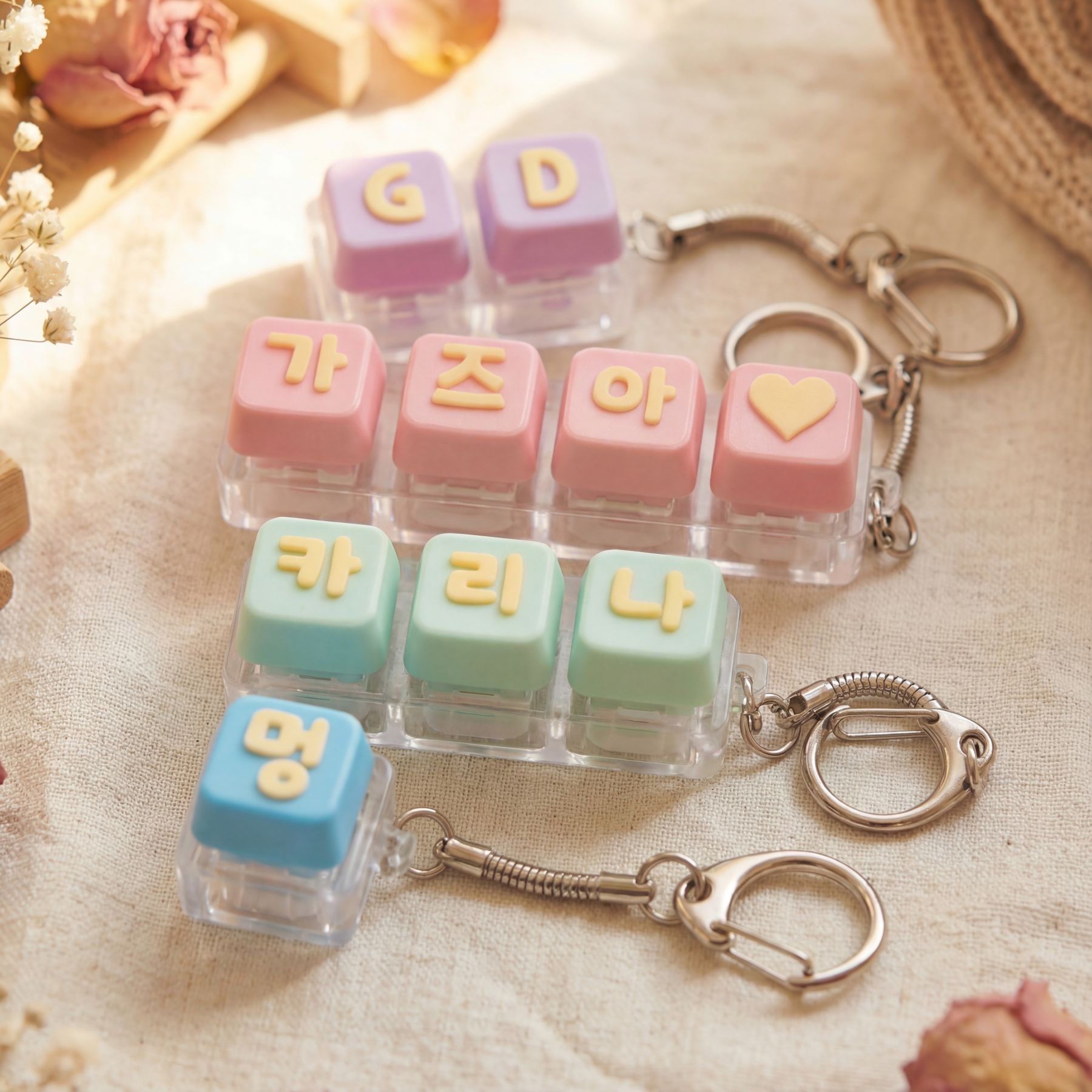 커스텀 키보드 led 키캡 키링 주문제작