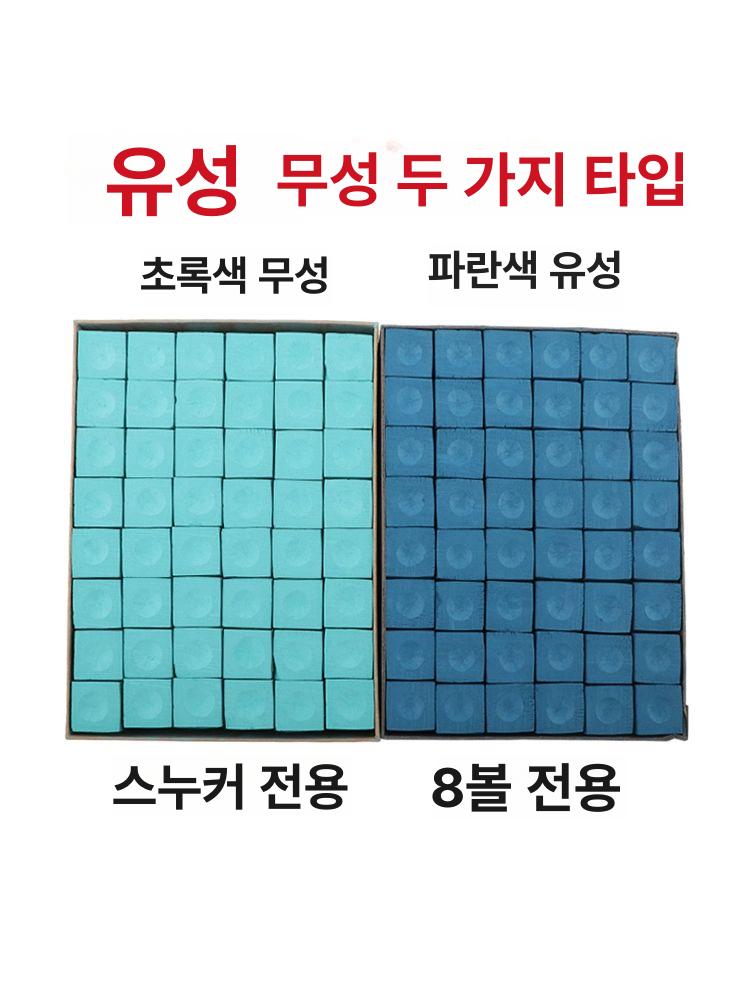 업소용 초크 마스터 144개 상자 대형 1 쵸크 트라이앵글 파란색 - 상세 이미지 5
