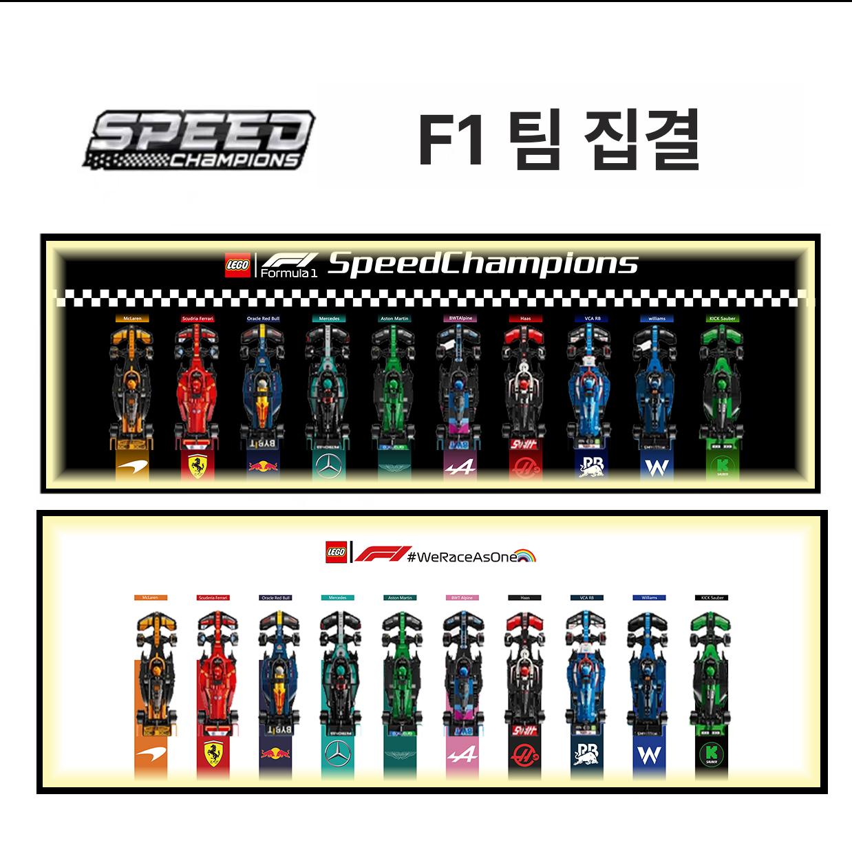레고액자 F1 스피드 챔피언 레이싱카 쇼케이스 액자형 진열대 - 상세 이미지 2