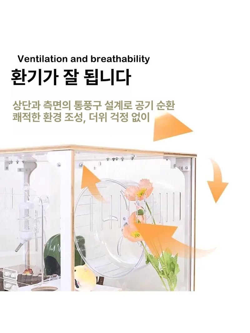 햄스터 아크릴 하우스 투명 원목 케이지 반려동물 사육장 실내 하우스 - 상세 이미지 4