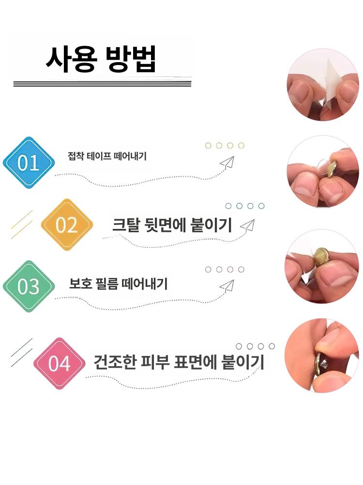 가짜배꼽피어싱 장식 배꼽찌 인조 피어싱 가짜 배꼽링 세트 페이크 - 상세 이미지 5