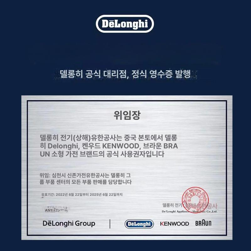 드롱기 호환 주전자뚜껑 전기주전자 핸드드립 부품 KBO2001 - 상세 이미지 3