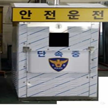 온지니 무인 단속카메라 부스 기본무지 1000x1700x1200 고속도로이동식카메라