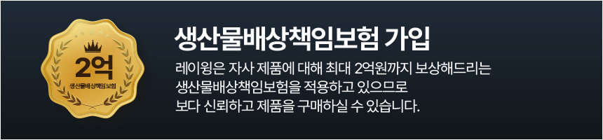 레이윙 디스커버리 엔트리 배터리 F14e F20 F21 PAS20e 전동 전기 자전거 배터리 판매처 상세 정보 이미지 2