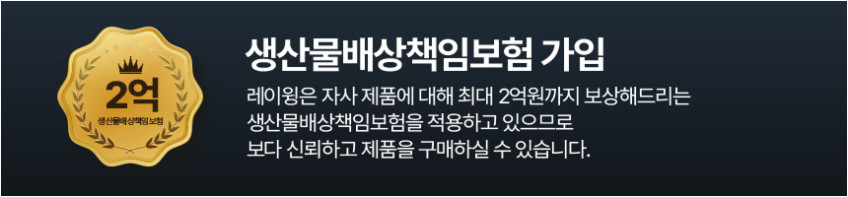 레이윙 디스커버리 엔트리 배터리 F14e F20 F21 PAS20e 전동 전기 자전거 배터리 판매처 상세 정보 이미지 2