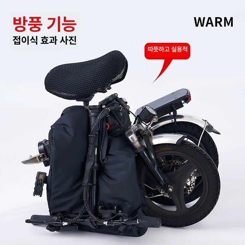 전기자전거 바람막이 라이딩 용품 무릎 가림막 겨울배달