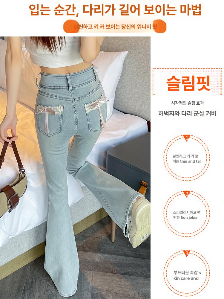 골반뽕 청바지 골반 패드 로우라이즈 여성 부츠컷 빅사이즈 하이웨스트 팬츠 패션 의류 - 상세 이미지 4