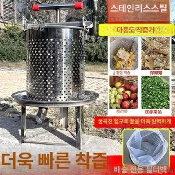 꿀짜는 기계 주방 착즙 짜개 즙짜는기계 프레스 벌통 - 상세 이미지 5