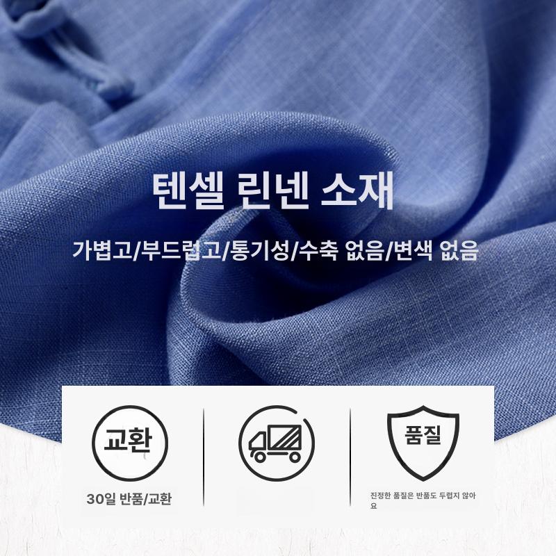 태극권도복 공연복 무술 택견 무도복 우슈복 수련복 여름 - 상세 이미지 3