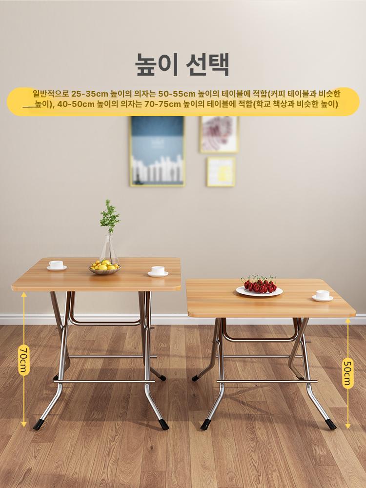 테라스 보조 접이식 식탁 간편 간이 우드 정원 마당 야외 테이블 - 상세 이미지 3