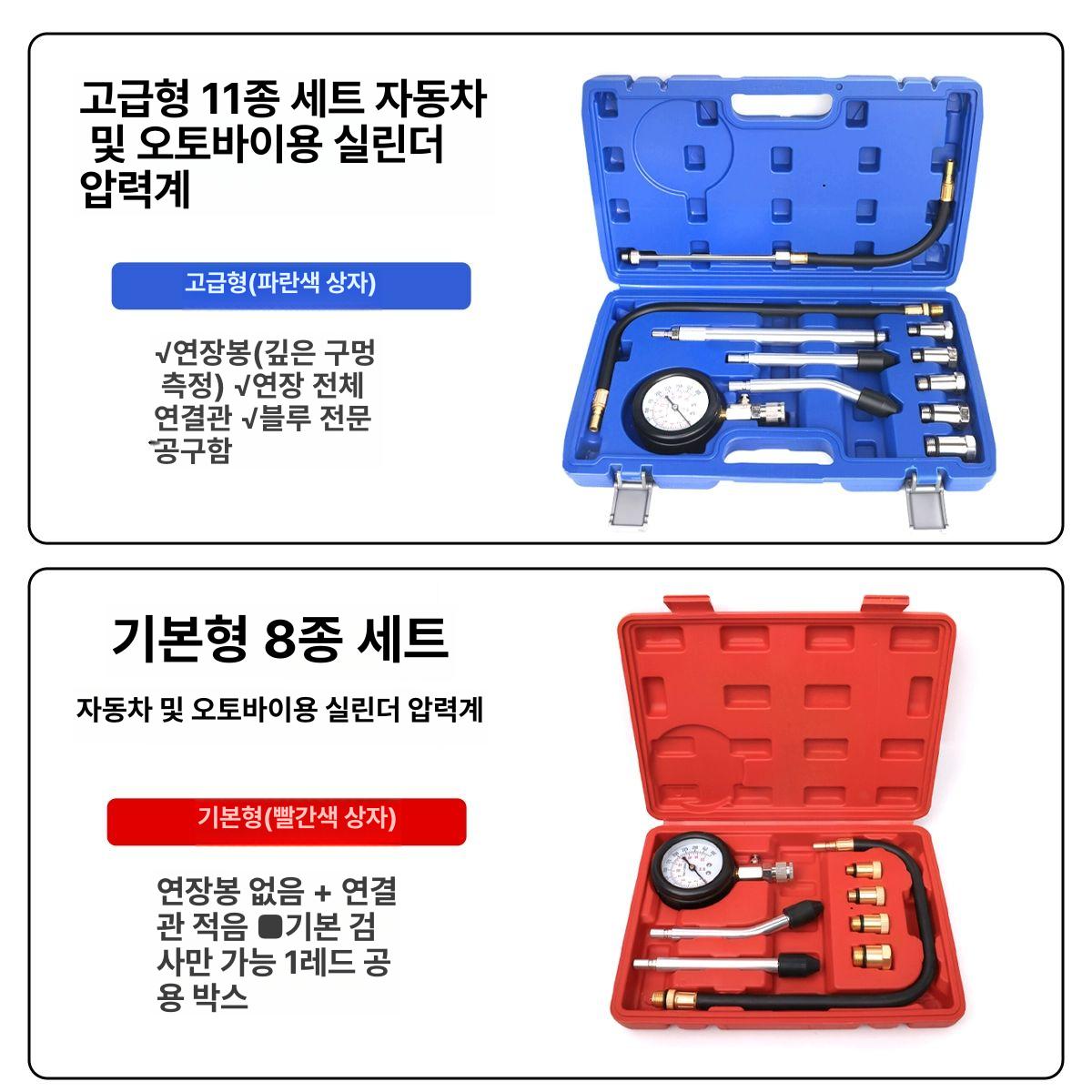 가솔린 엔진 실린더 압력테스터기 압력게이지 압축 - 상세 이미지 4