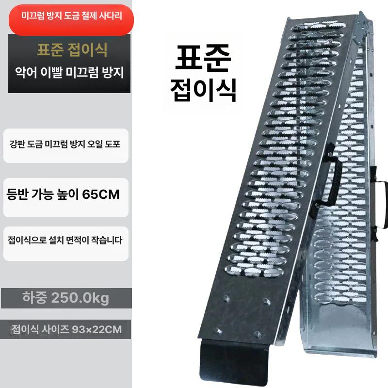오토바이 경사로 휠체어바이크 차량적재 차량적재진입판 경사판 - 상세 이미지 2