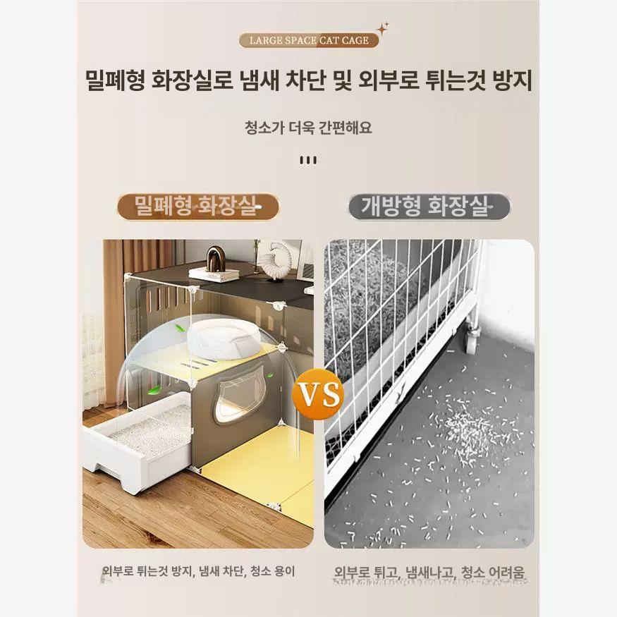 고양이 아파트 캣하우스 놀이터 숨숨집 별장 호텔 캣타워 실내 하우스 - 상세 이미지 3