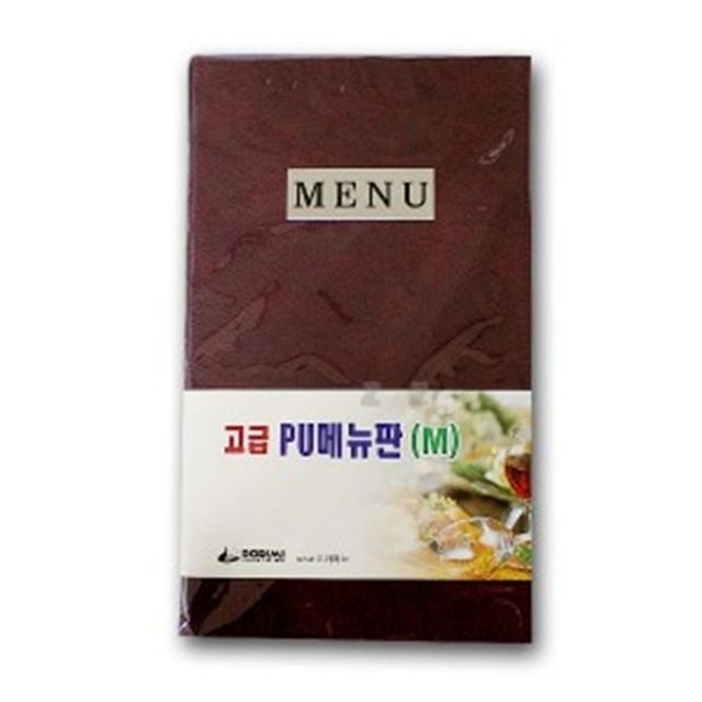 도리미 고급 PU 메뉴판 사이즈 M - 상품 이미지