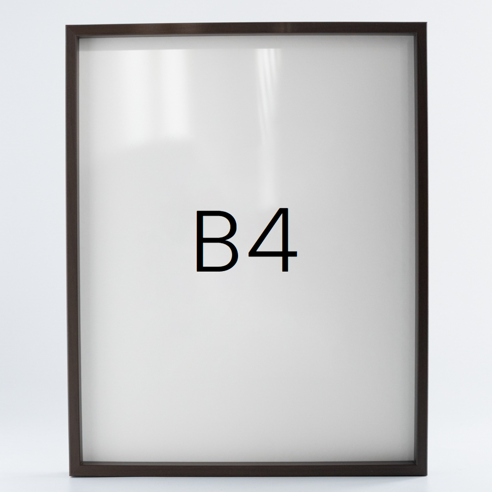 9mm우드심플 원목액자 웨딩 전시회 맞춤 프레임 틀 B4 257x364mm, 커피진밤 - 메인 이미지