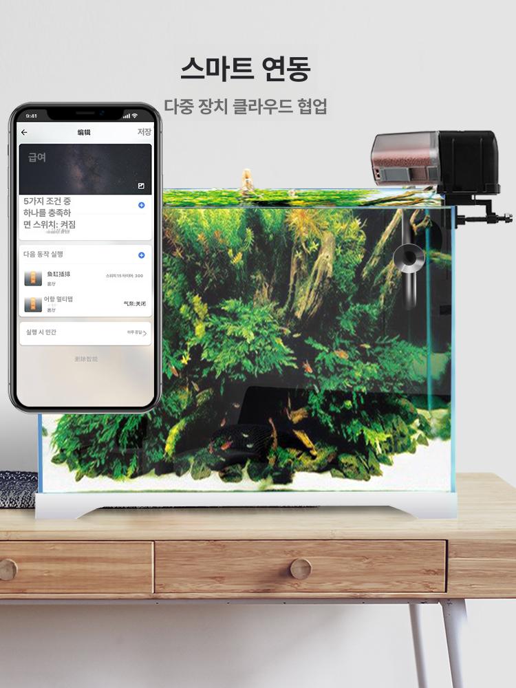 어항 자동 먹이급여기 관상어 해수어 열대어 가정용 급식기 - 상세 이미지 3