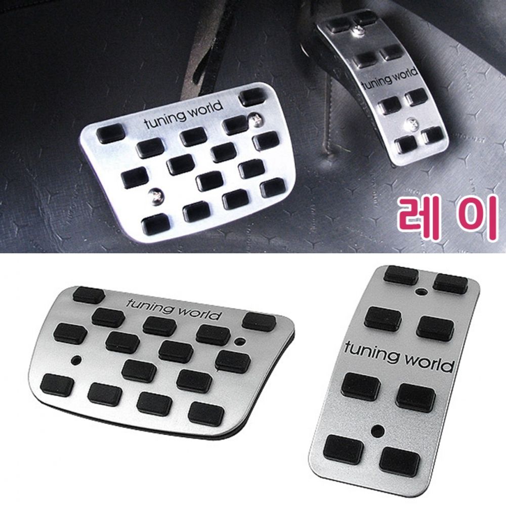 튜닝페달 레이 2P 스포츠페달 - 메인 이미지