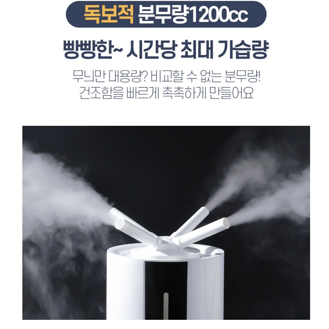 사무실 대형 가습기 거실용 가습기 대용량 매장 병원 사무용 가습기