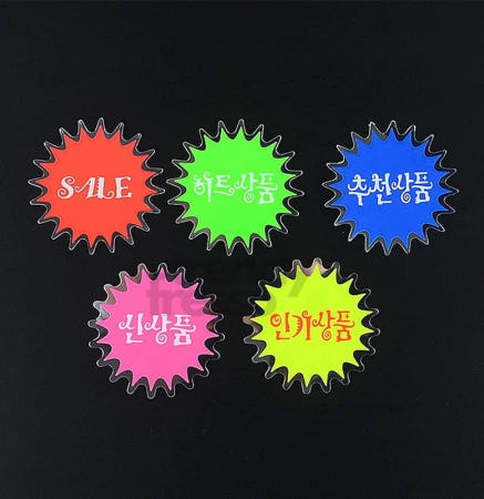 데이슬롯 미니 쇼카드 20매 매장 POP 광고스티커