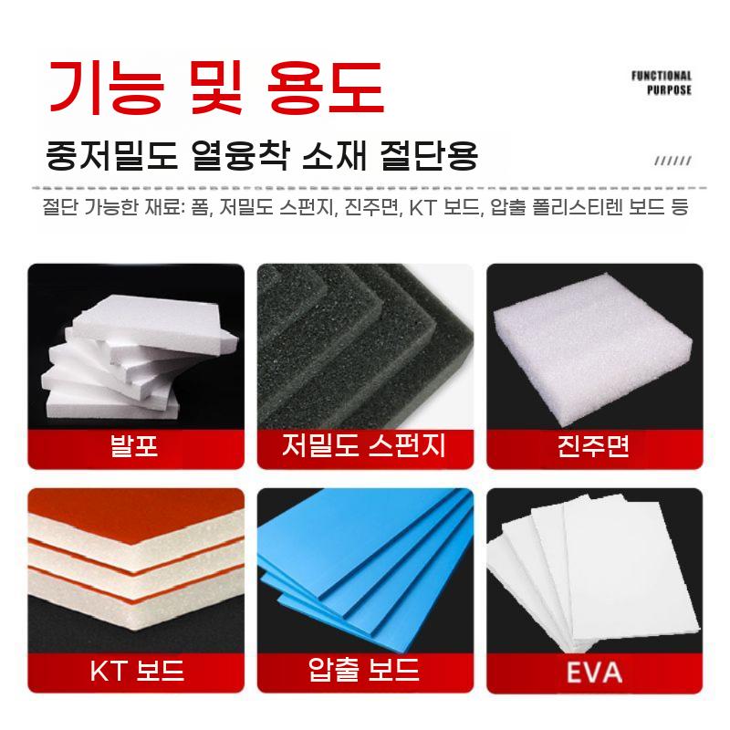 열선 커터기 폼보드 와이어 재단 절단기 우드락 전기 스티로폼 조각기 - 상세 이미지 4