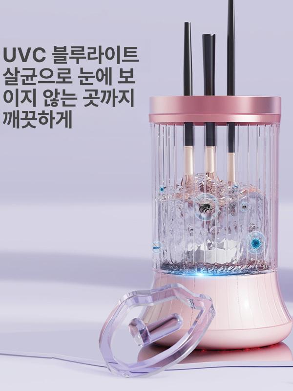 자동 세척 브러쉬 세척기 클리너 메이크업 기계 뷰티메이크업 사쿠라핑크 충전식 - 상세 이미지 4