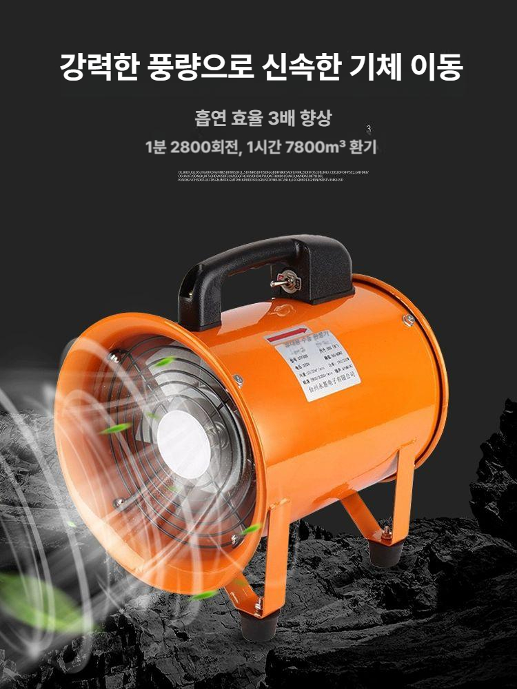 산업용 이동식 배풍기 강풍 환기 블로워 고속팬 400mm+5m 덕트 이미지 6