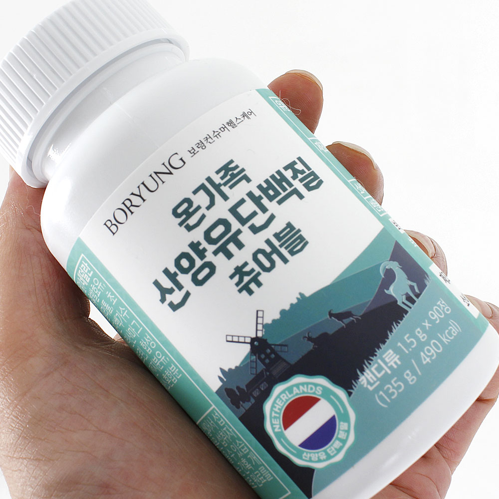 (5개) 보령 온가족 산양유 단백질 분말 츄어블 90정 - 상세 이미지 2