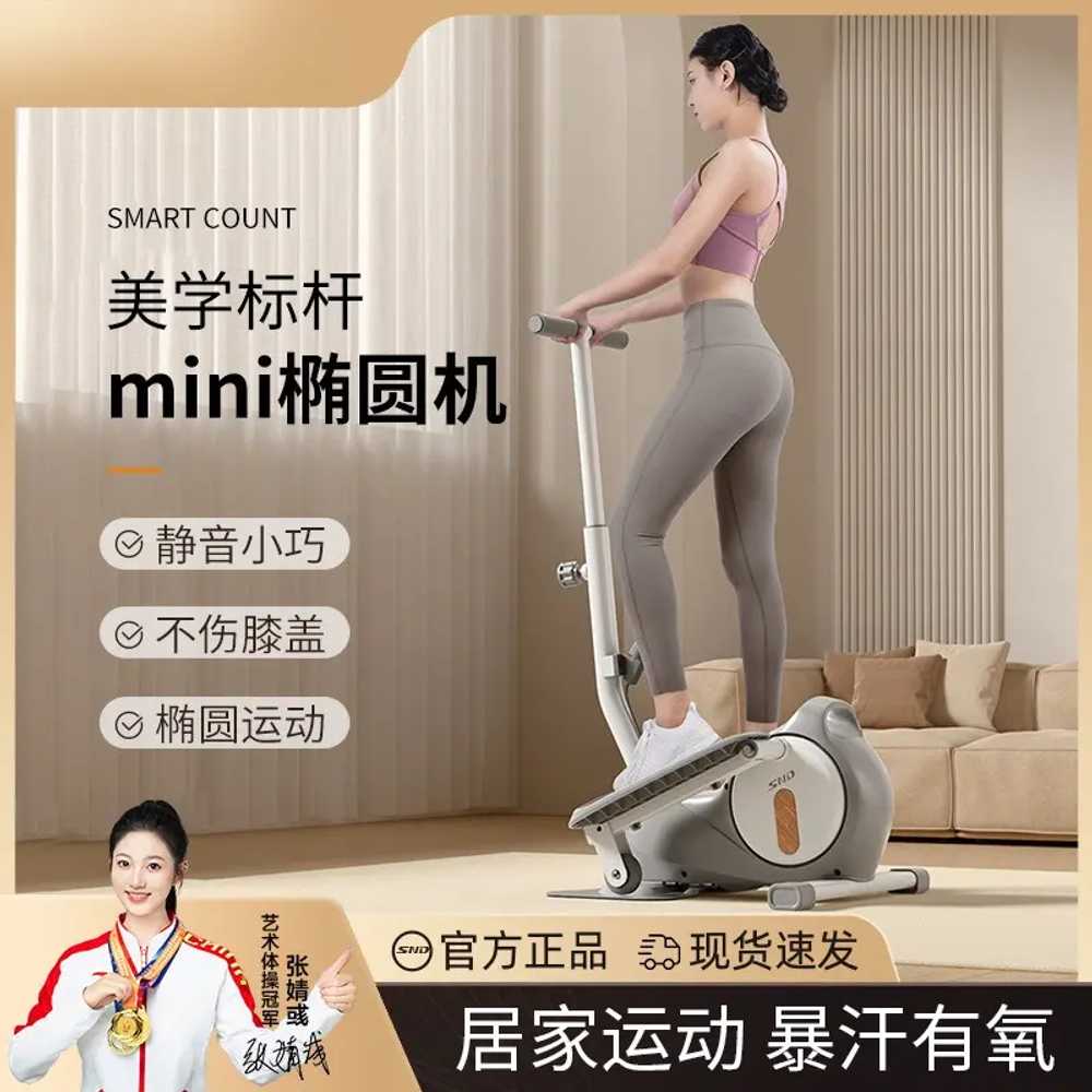 가정용 스텝퍼 기구 계단 스텝밀 실내 홈트 운동 걷기 핸드레일 - 상세 이미지 2