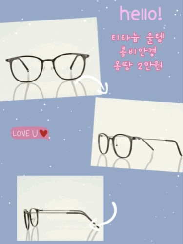 뿔테안경 🕶 B1176-1203 사이즈 50콤비안경 남녀공용케이스+크리너 증정