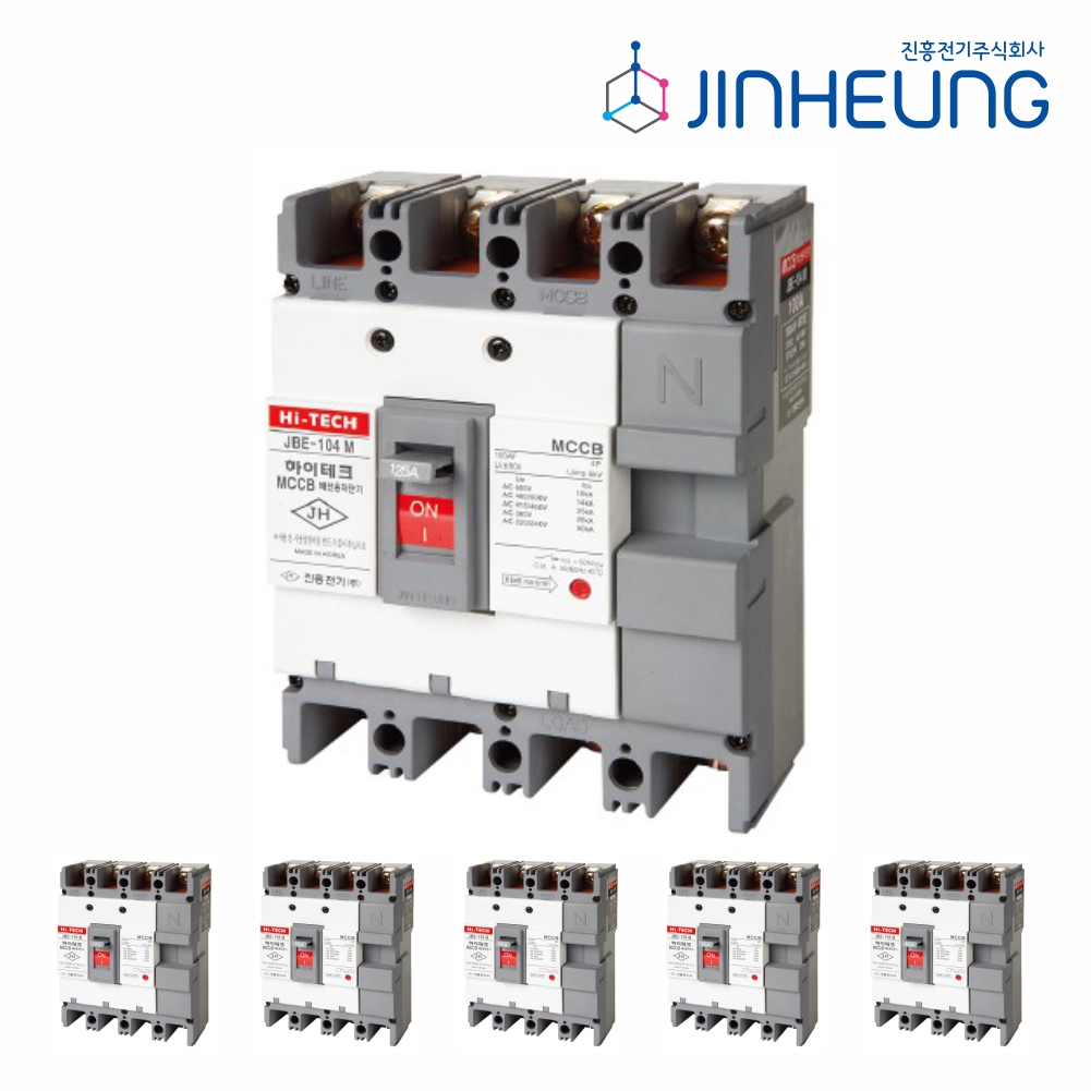 산업용 배선차단기 고차단 JBE-104M 4P 100AF 125A 100A 75A 60A 50A 40A 분전함 메인 차단기 진흥전기 - 상품 이미지
