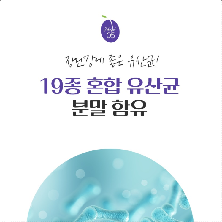 푸룬즙 푸른주스 푸룬주스 1박스 프룬 - 상세 이미지 4