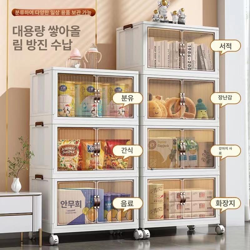 이동식 폴딩 수납장 접이식 진열장 펜트리 리빙박스 간식 정리함 - 상세 이미지 4
