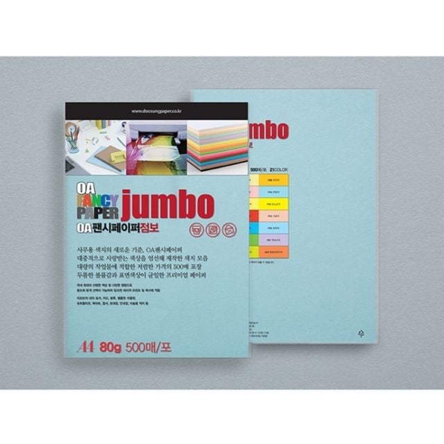 두성 점보OA팬시페이퍼A4 (P55 연옥색) 500매 80g - 메인 이미지