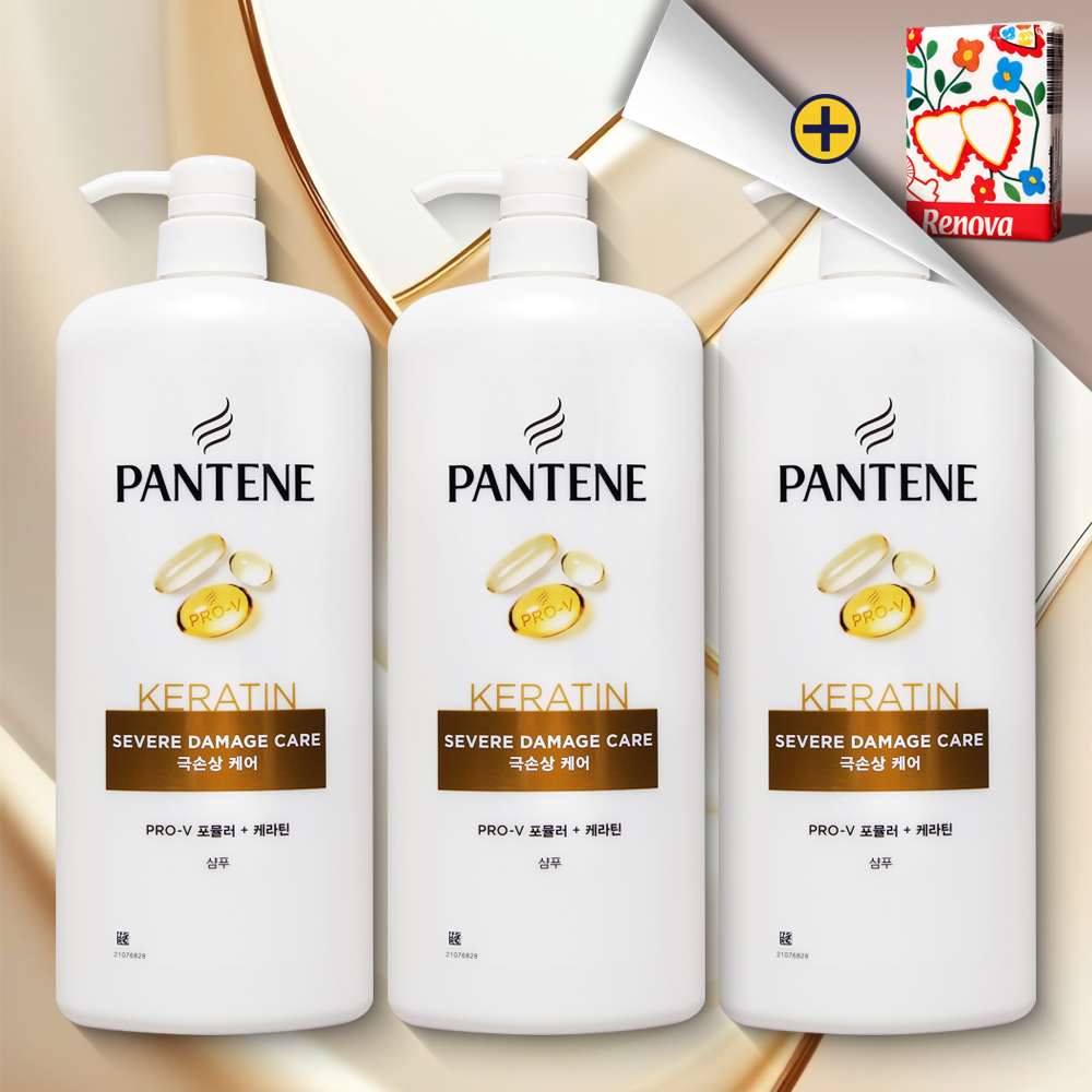 팬틴 극손상케어 샴푸 1200ml 3개 대용량 - 상품 이미지