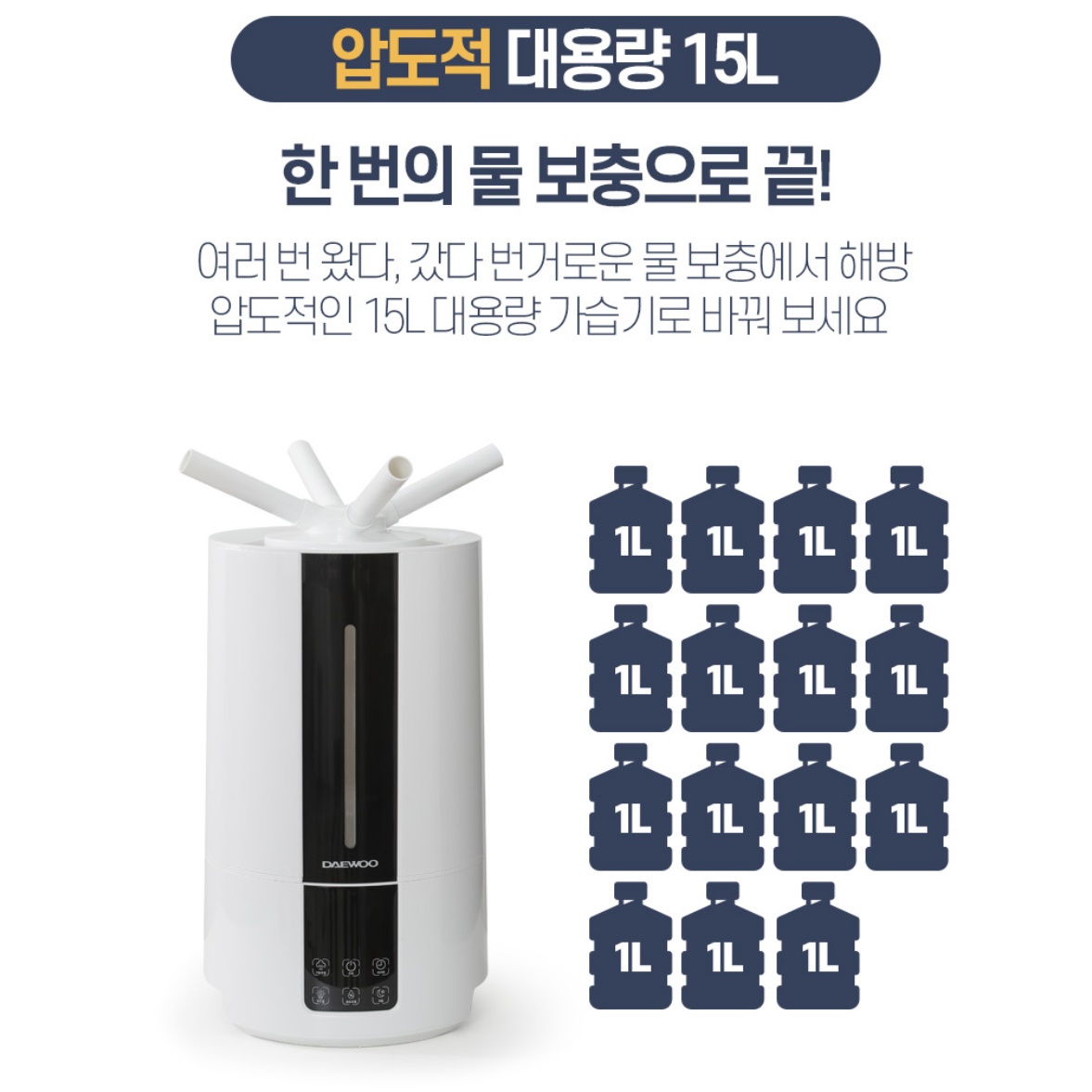 사무실 대형 가습기 거실용 가습기 대용량 매장 병원 사무용 가습기