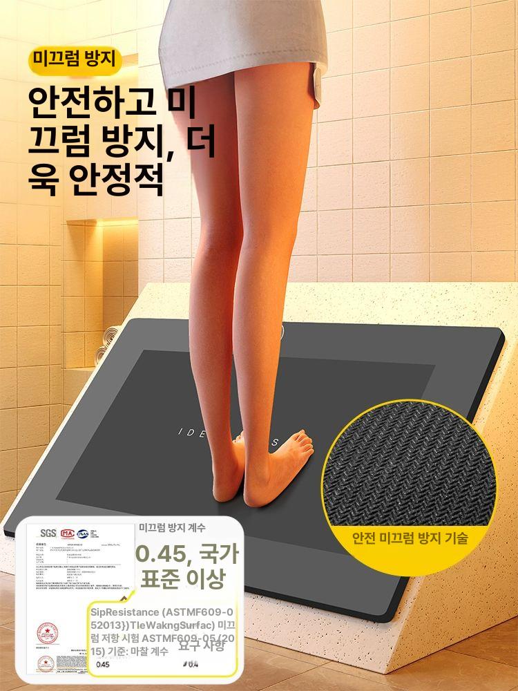 소프트 규조토 욕실 두꺼운 미끄럼방지 빠른건조 현관 화장실 매트 스모크그레이 정사각형 60x40cm 4mm 경제형 - 상세 이미지 4