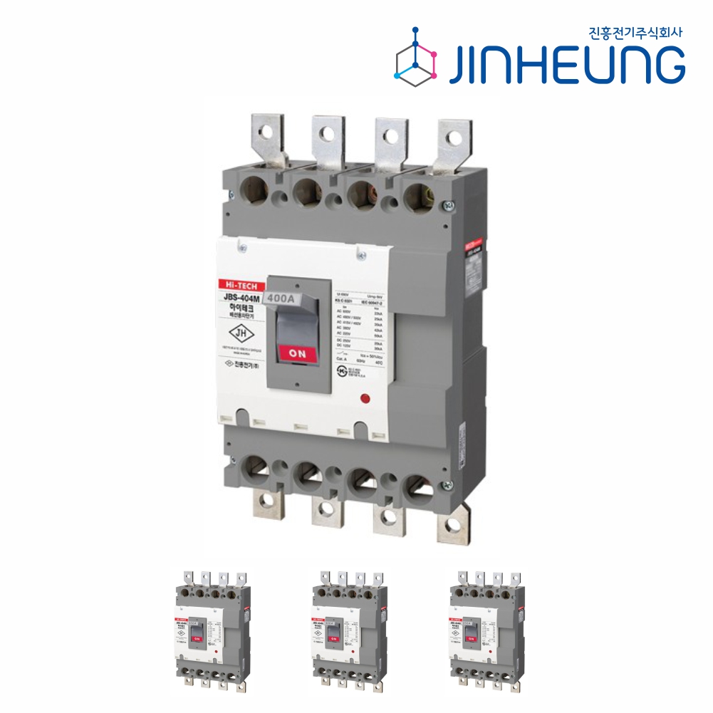 산업용 배선차단기 고차단 JBS-404M 400AF 3P 400A 350A 300A 250A 분전함 메인 차단기 진흥전기 - 상품 이미지