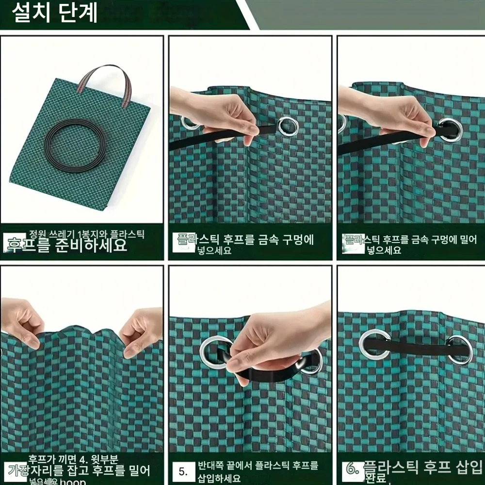 낙엽 분리수거 폐기물 재활용 모래 잡초 정리 바구니 자루 수거 마대 고추 120L 300L 500L - 상세 이미지 5