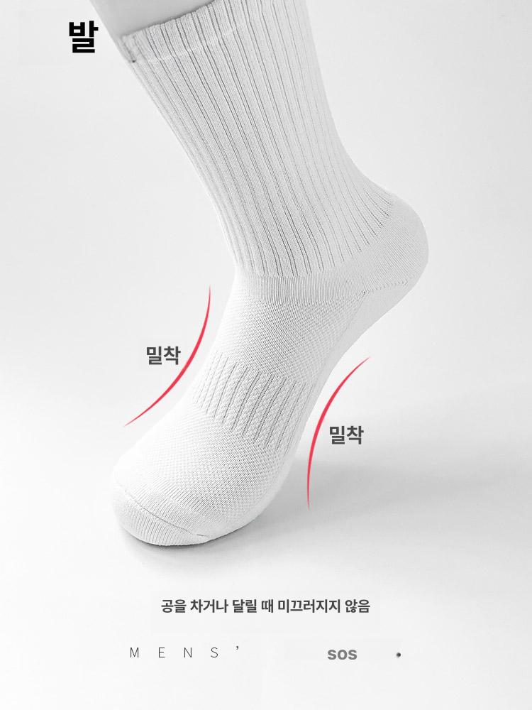 겨울용 순면 두꺼운 농구 남녀공용 대형 스포츠 화이트 롱 4켤레 두꺼운수건밑창 남성용 양말 40~43 - 상세 이미지 3