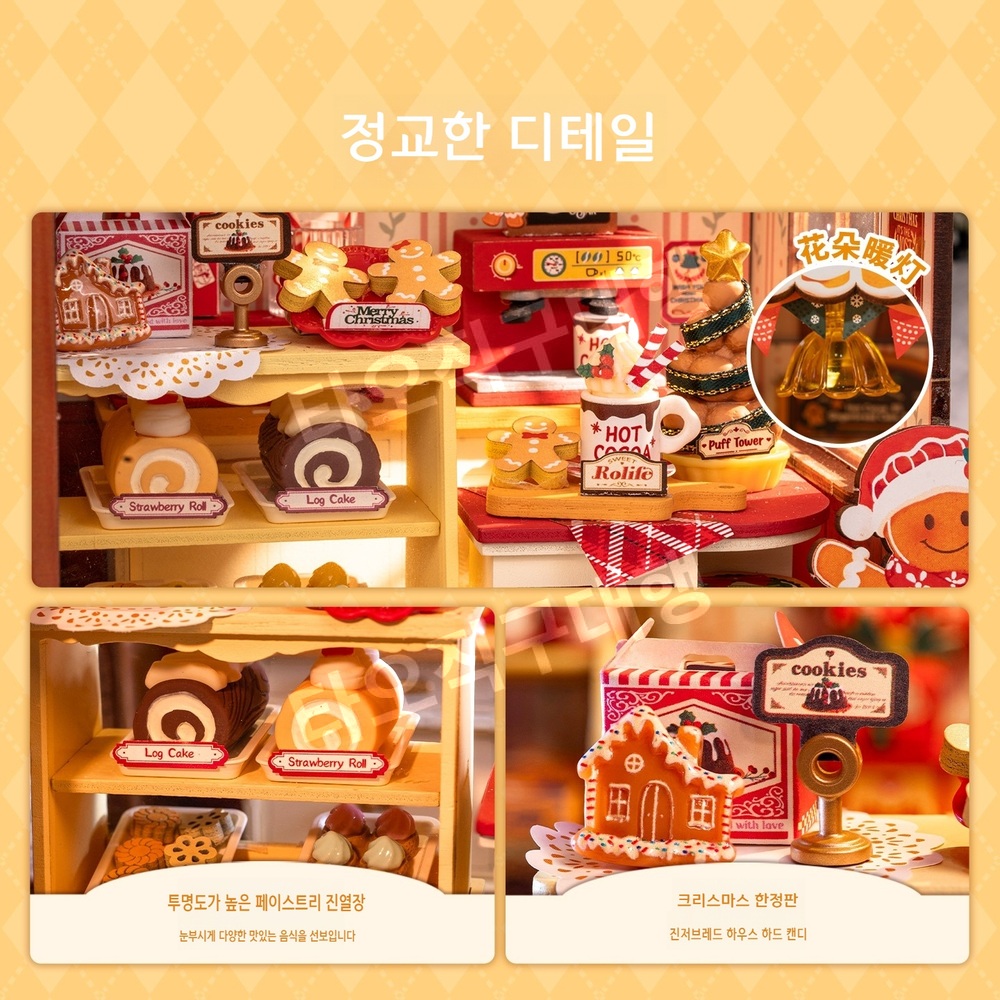 로라이프 크리스마스 소품 DIY rolife 미니어쳐 조립 우드 하우스 미니어처 만들기 - 상세 이미지 4