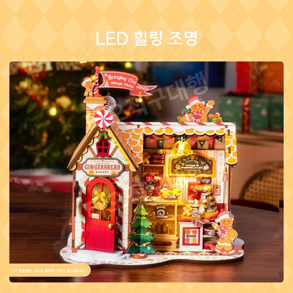 로라이프 크리스마스 소품 DIY rolife 미니어쳐 조립 우드 하우스 미니어처 만들기 - 상세 이미지 3