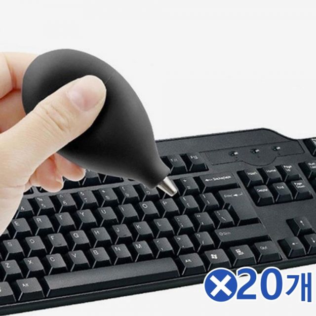 틈새 먼지청소 먼지제거 에어블로워x20개 송풍구 - 상품 이미지
