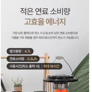 업소용 석유 난로 동계 캠핑 난로 로터리 히터 반사식 난로 개봉기 | 실사용 후기 - 상품 이미지 2