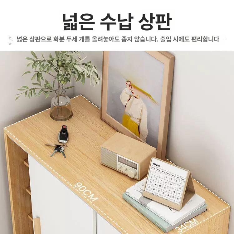 다층 신발장 미닫이문 현관 신발 수납장 원룸 정리 캐비닛 - 상세 이미지 3