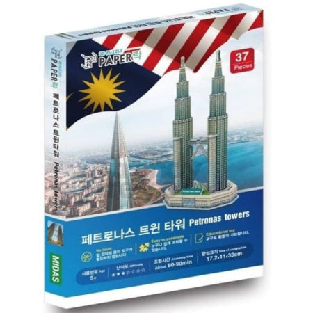 [트렌디프레소협력사]데이슬롯 페트로나스 타워 WA205 완구 페트로나스트윈 유아동퍼즐