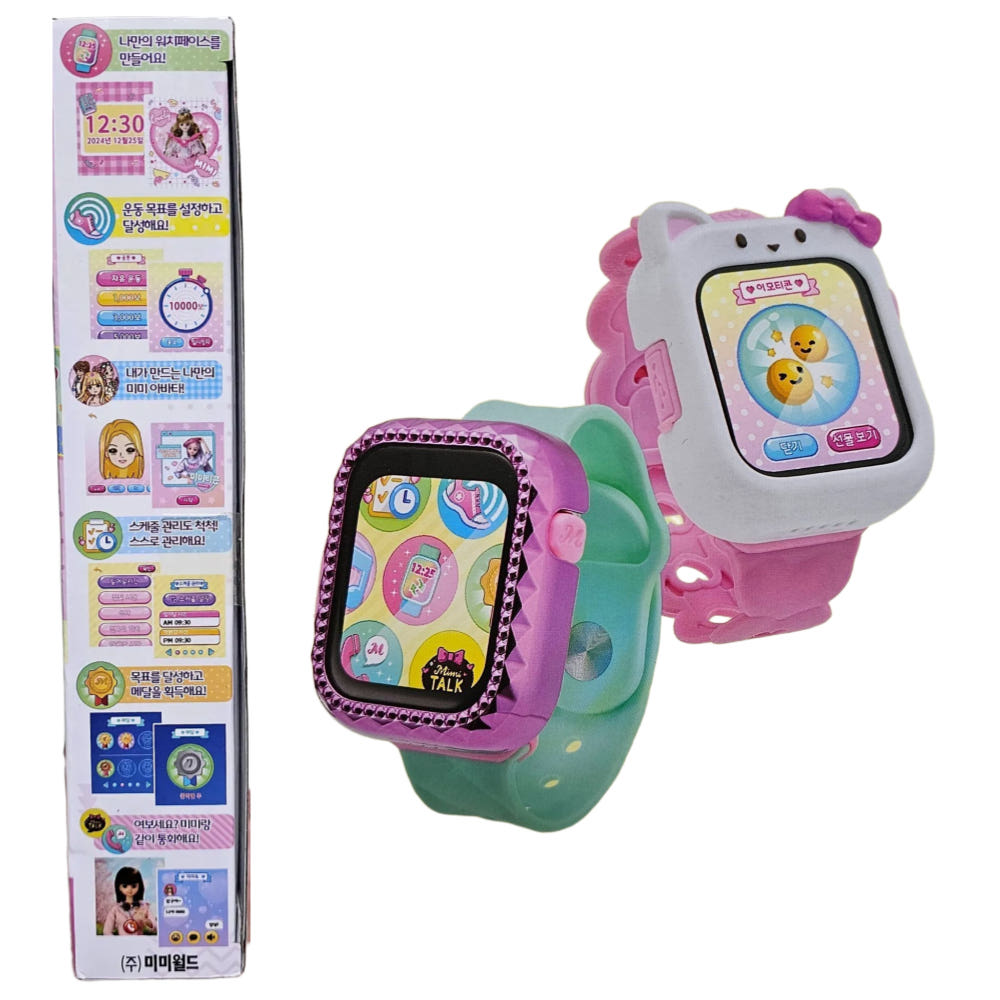 2. 미미스마트워치 ..