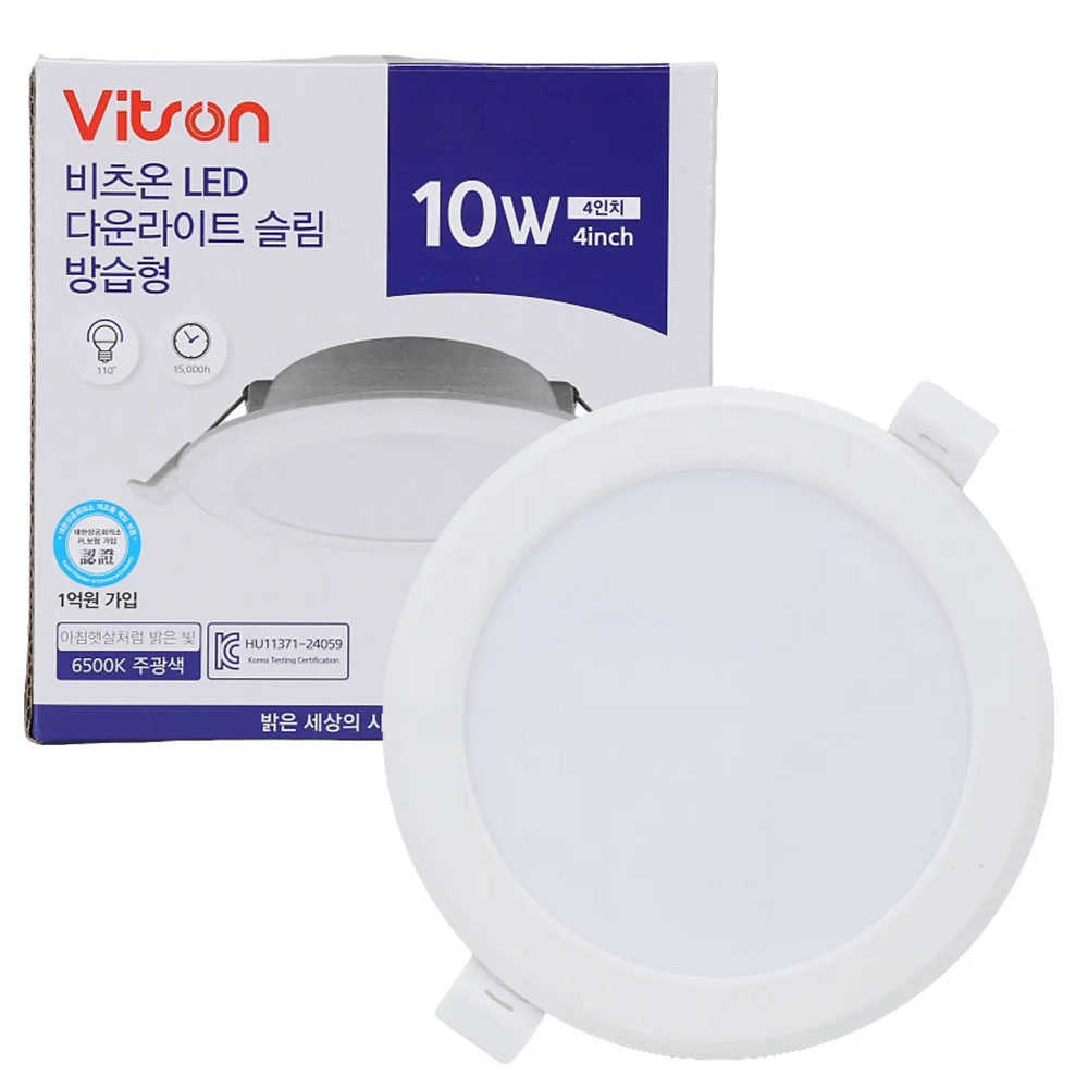 비츠온 LED 매립등 다운라이트 플리커프리 방습 100mm(4인치), 10W, 주광색 이미지 2