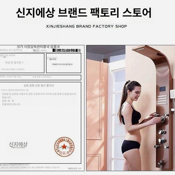 샤워수전 세트 스테인리스 욕실 일체형 샤워기 욕실 리모델링 - 상세 이미지 2